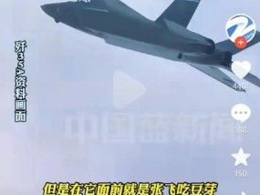 为什么叫歼35A