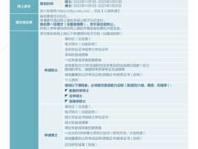 新澳门2024摇号记录_精选作答解释落实_实用版025.424