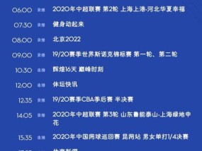 2024今晚澳门特马开直播_作答解释落实_V87.51.16