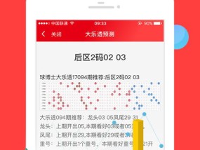 777888管家婆一肖_引发热议与讨论_主页版v570.952