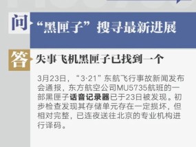 新澳六开合历史纪录_详细解答解释落实_3DM04.67.16