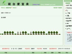 2024今晚开特马开什么号_一句引发热议_iPad73.85.01