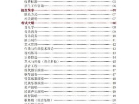 新澳好彩免费资料查询新澳门_结论释义解释落实_安卓版243.131