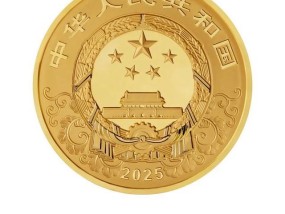 2025乙巳蛇年贵金属纪念币 国宝级收藏品发布