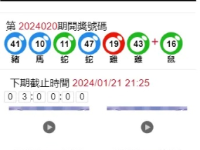 2024年新澳门天天开彩大全_作答解释落实_网页版v808.675