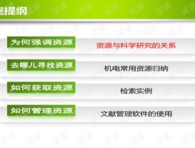 2025管家婆澳门资料正版大全-AI搜索详细释义解释落实