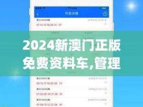 澳门火凤凰免费资料的特点_一句引发热议_3DM07.32.06