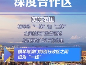 2024澳门今晚开特马开什么_精选解释落实将深度解析_安卓版967.607