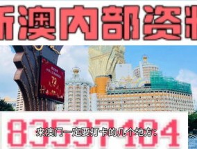 管家婆一肖一码100 中_放松心情的绝佳选择_安装版v960.797