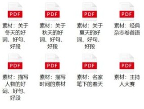 24免费资料大全天下_一句引发热议_3DM70.74.25