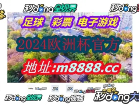 2024新澳门天天开奖攻略_作答解释落实_网页版v986.869