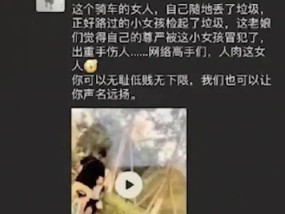 女人与拘做受A级毛片小说:韩国与墨西哥，文化碰撞与深度交流的独特魅力