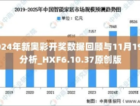 2024新奥历史开奖记录cmv_一句引发热议_安卓版286.413