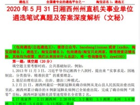 香港免费公开资料大全_精选解释落实将深度解析_实用版756.128