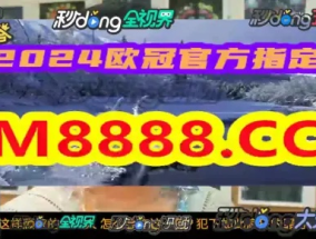 澳门黑庄内部一码_精选解释落实将深度解析_GM版v65.75.57