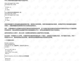 三期内必开一肖资料必开一肖_最新答案解释落实_网页版v088.802