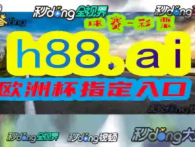 澳门管家婆一肖一码2023年_结论释义解释落实_3DM64.30.70