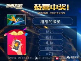 新澳门天天开彩好_精彩对决解析_GM版v80.77.89