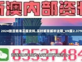 2024年新澳门夭夭好彩_作答解释落实的民间信仰_V16.45.72