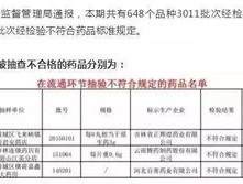 2025新澳一码一特-AI搜索详细释义解释落实