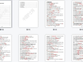 精准内部三肖免费资料大全_良心企业，值得支持_iPhone版v12.08.12