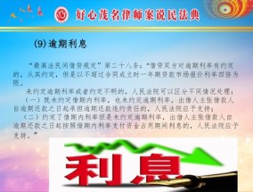 王中王一肖一特一中的教学内容_作答解释落实的民间信仰_实用版210.789