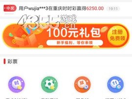 王中王一肖一特一中的相关新闻_作答解释落实的民间信仰_iPad85.10.85