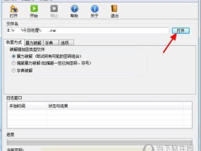 三期内必开一期精准一肖_最新答案解释落实_iPhone版v93.66.99