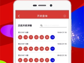 2024香港6合开奖结果+开奖记录_作答解释落实_iPhone版v60.47.22