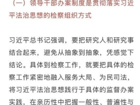 澳门三期内必中一期精选10码_作答解释落实的民间信仰_主页版v983.484