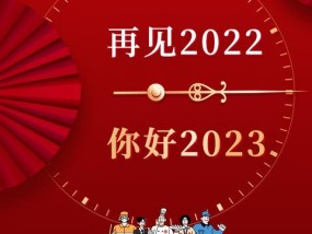 2024澳门天天开好彩大全2023_作答解释落实_3DM79.00.42