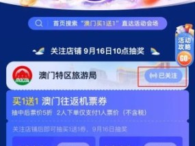 2024澳门天天开好彩大全正版优势评测_精选解释落实将深度解析_主页版v705.116