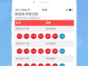 477777香港开奖结果查询_良心企业，值得支持_手机版293.438