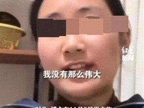 冯唐评瑞士卷事件 新黄色新闻需严管