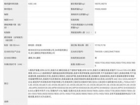 2024跑狗图最新版 解析_引发热议与讨论_实用版194.827