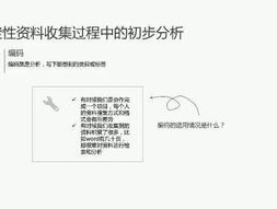 澳门1877资料大全2025-AI搜索详细释义解释落实