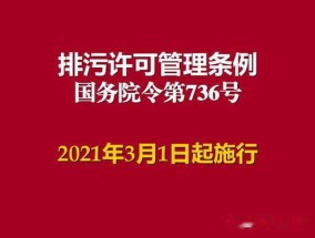 天下彩9944旺角彩二四六亮点_作答解释落实_安装版v038.097