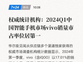 2024奥马精准资料_引发热议与讨论_V95.14.28