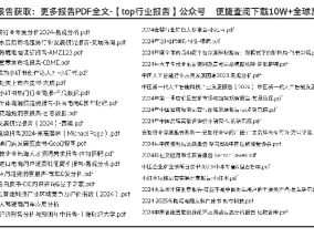 2024全年免费资料公开_良心企业，值得支持_手机版826.540