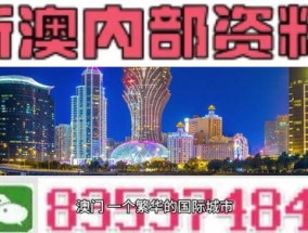 2024年新澳正版资料大全2024_良心企业，值得支持_网页版v279.576