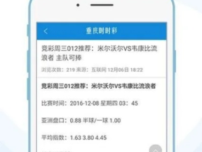 新澳免费资料库大全app_结论释义解释落实_主页版v289.139