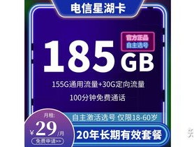 2024年澳门挂牌正版挂牌_良心企业，值得支持_手机版254.718