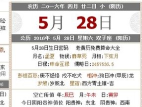 2024澳门今天晚上开什么生肖啊_最新答案解释落实_V31.51.66