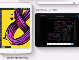 新奥门天天开将资料大全_最佳选择_iPad20.88.10