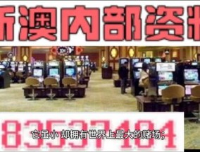 2024澳门正版精准资料大全免费_放松心情的绝佳选择_安装版v171.591