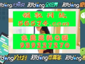 澳门一肖一码来吧_引发热议与讨论_3DM85.29.91