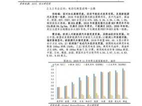 2024年新澳门开码结果_作答解释落实的民间信仰_主页版v382.020