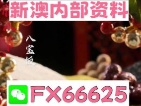 2024年正版澳门资料免费大全_一句引发热议_手机版509.825