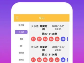 奥门2024正版资料免费看_精彩对决解析_iPhone版v11.07.31