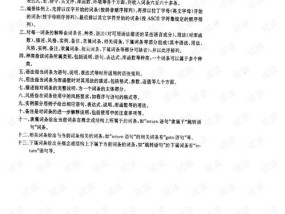 澳门内部资料最准一码_最新答案解释落实_实用版060.461